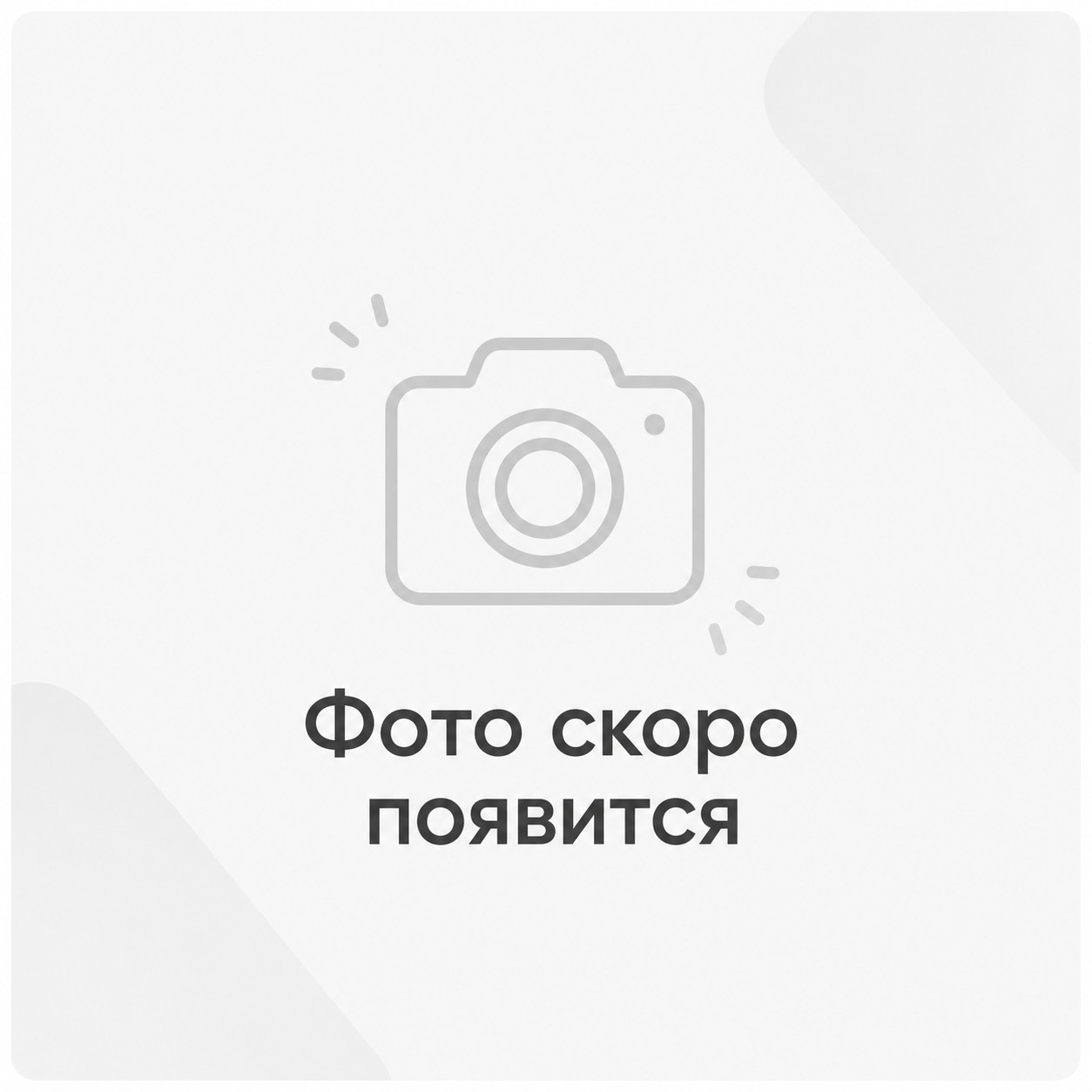 Радиатор Лидея ЛК 30 (боковое подключение, тип 30)